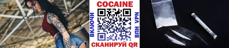 Наркошоп купить Кокаин  Амфетамин  ГАШИШ  МЕФ  Alpha PVP  Волхов