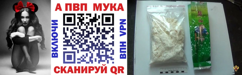 А ПВП мука  Купить  Волхов 