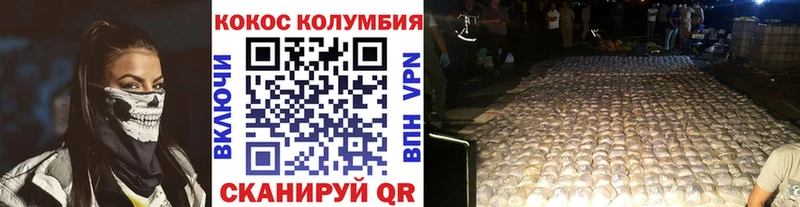 Купить  Волхов  COCAIN 99% 