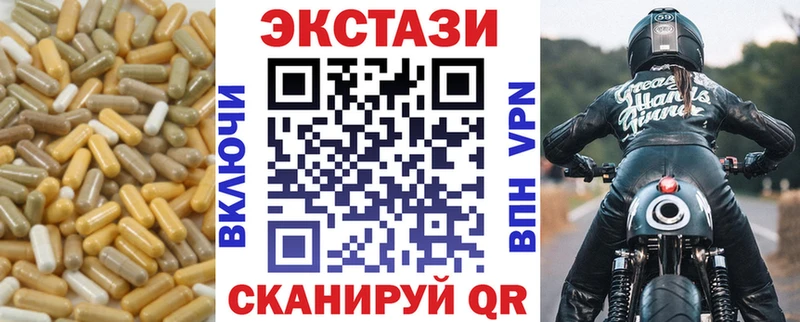 ЭКСТАЗИ бентли  Купить закладки  Волхов 