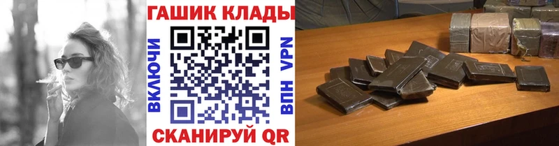 Купить закладки  Волхов  ГАШИШ hashish 