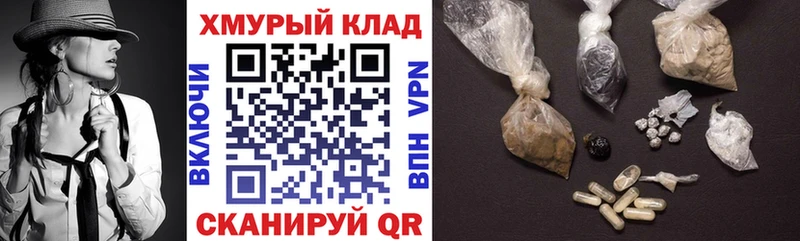 Героин Афган  Купить где  Волхов 