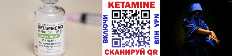 Купить  Волхов  Кетамин VHQ 