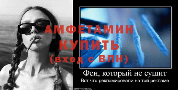 синтетический гашиш Гусев