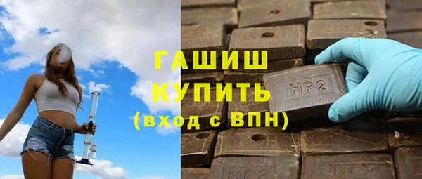 тгк Гусь-Хрустальный