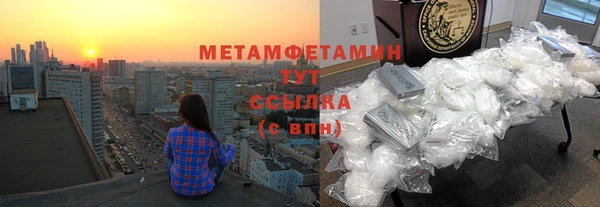 синтетический гашиш Гусев