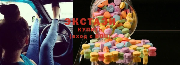 крисы Гусиноозёрск