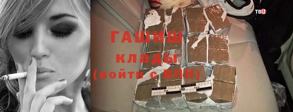 синтетический гашиш Гусев