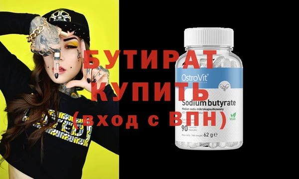 синтетический гашиш Гусев