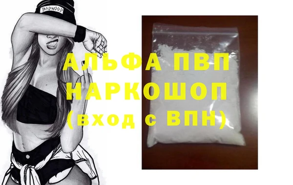 синтетический гашиш Гусев