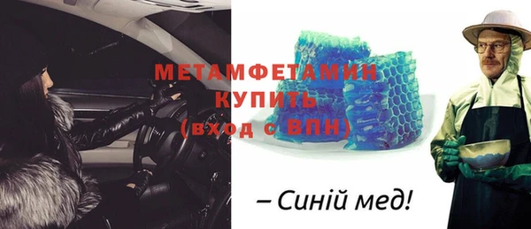 синтетический гашиш Гусев