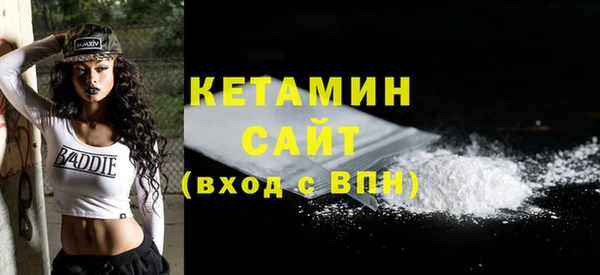 синтетический гашиш Гусев