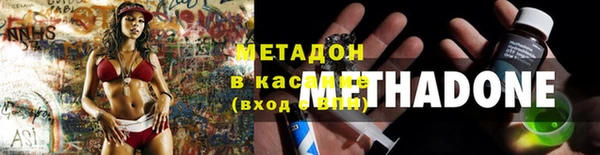 крисы Гусиноозёрск