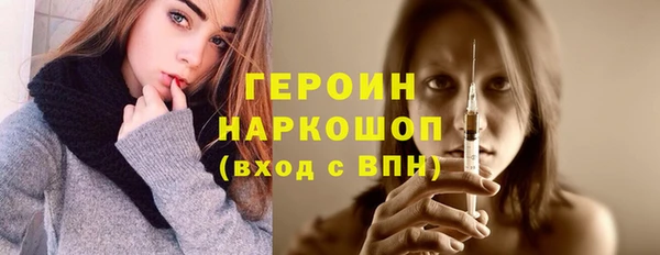 эйфоретик Дмитровск