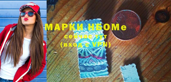 крисы Гусиноозёрск