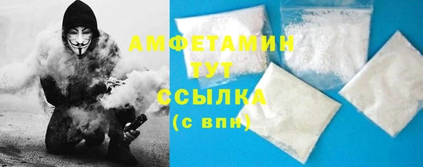 крисы Гусиноозёрск