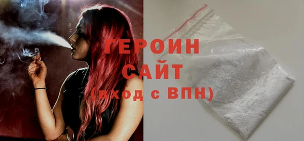 крисы Гусиноозёрск