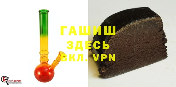 синтетический гашиш Гусев