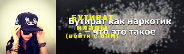 тгк Гусь-Хрустальный