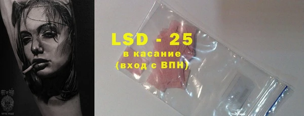 синтетический гашиш Гусев