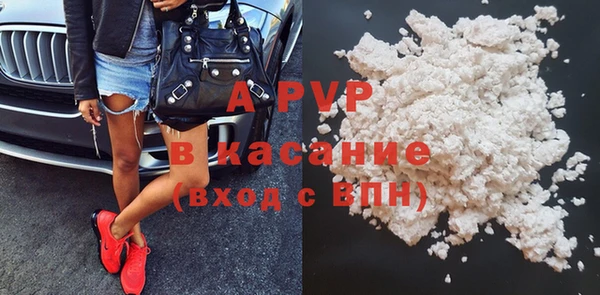 тгк Гусь-Хрустальный