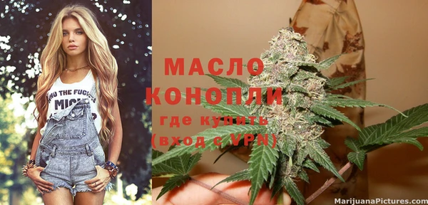 синтетический гашиш Гусев