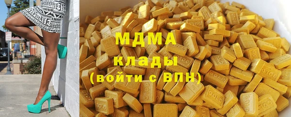 крисы Гусиноозёрск