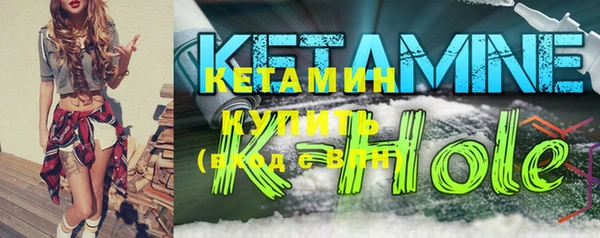 крисы Гусиноозёрск