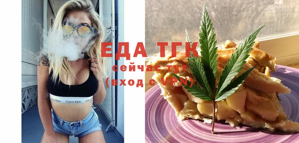 крисы Гусиноозёрск