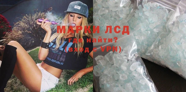 синтетический гашиш Гусев