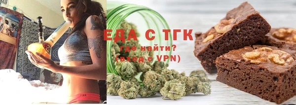 тгк Гусь-Хрустальный