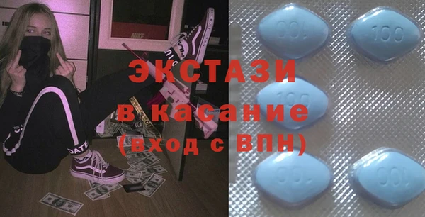 тгк Гусь-Хрустальный