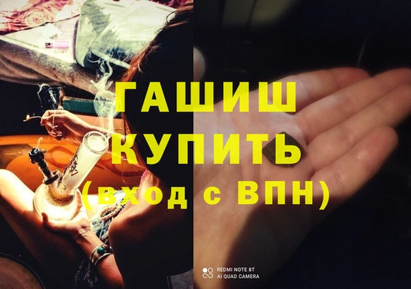 крисы Гусиноозёрск