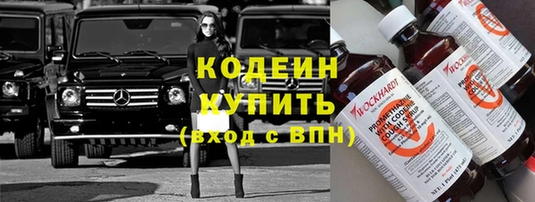 тгк Гусь-Хрустальный