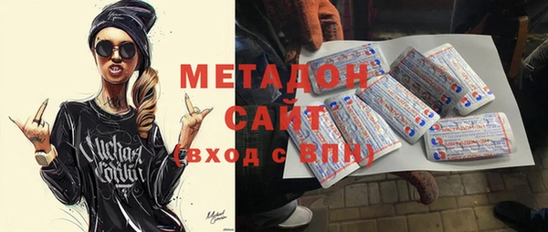 тгк Гусь-Хрустальный