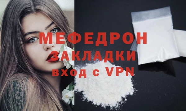 тгк Гусь-Хрустальный