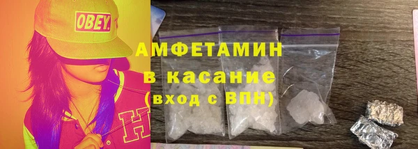 тгк Гусь-Хрустальный