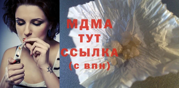 тгк Гусь-Хрустальный