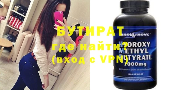 крисы Гусиноозёрск