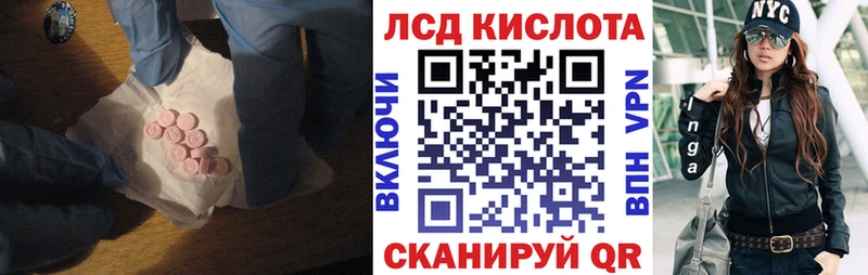 LSD-25 экстази ecstasy Купить Волхов