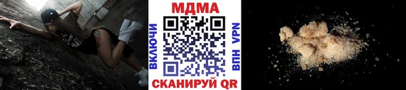 Купить где  Волхов  MDMA молли 