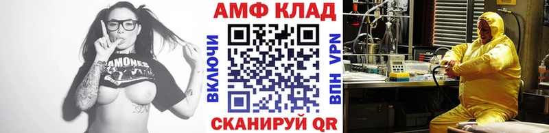 МЕТАМФЕТАМИН витя  Купить закладки  Волхов 