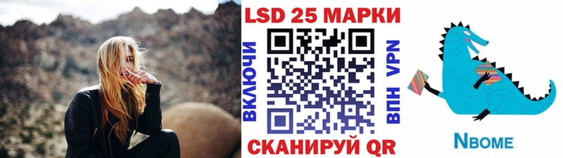 Купить где  Волхов  Марки NBOMe 1500мкг 