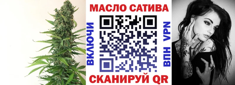 ТГК гашишное масло  Купить  Волхов 